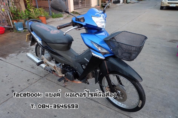 ยามาฮ่า ฟีโน่11,500 เครื่องเงียบ เล่มพร้อมชุดโอน ขายตามสภาพคับ บางใหญ่ นนทบุรี 084-3545593 ยามาฮ่า ฟีโน่11,500 เครื่องเงียบ เล่มพร้อมชุดโอน ขายตามสภาพคับ บางใหญ่ นนทบุรี 084-3545593