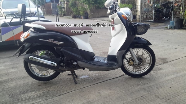 ยามาฮ่า ฟีโน่11,500 เครื่องเงียบ เล่มพร้อมชุดโอน ขายตามสภาพคับ บางใหญ่ นนทบุรี 084-3545593 ยามาฮ่า ฟีโน่11,500 เครื่องเงียบ เล่มพร้อมชุดโอน ขายตามสภาพคับ บางใหญ่ นนทบุรี 084-3545593