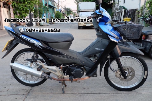 ยามาฮ่า ฟีโน่11,500 เครื่องเงียบ เล่มพร้อมชุดโอน ขายตามสภาพคับ บางใหญ่ นนทบุรี 084-3545593 ยามาฮ่า ฟีโน่11,500 เครื่องเงียบ เล่มพร้อมชุดโอน ขายตามสภาพคับ บางใหญ่ นนทบุรี 084-3545593