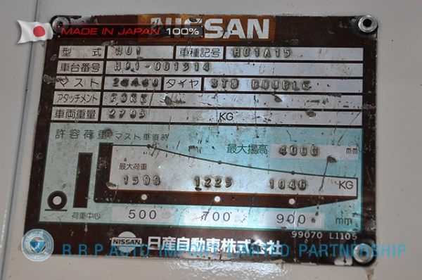 ขายรถโฟล์คลิฟท์มือสอง NISSAN รุ่น H01-001314 ราคา130,000 บาทนำเข้าจากประเทศญี่ปุ่น 100\% ไม่เคยใช้งานในประเทศไทย