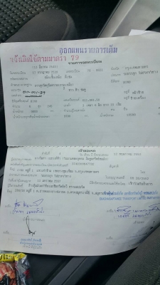 ขออนุญาติขาย สิบล้อหลง MISSUBISHI220 แรงติดเครน UNIC 5ดันราคา880000 สนใจติดต่อ0853224877-0988930465