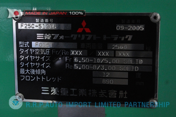 ขายรถโฟล์คลิฟท์มือสอง MITSUBISHI รุ่น FG15T-51216 นำเข้าจากประเทศญี่ปุ่น 100\% ไม่เคยใช้งานในประเทศไทย