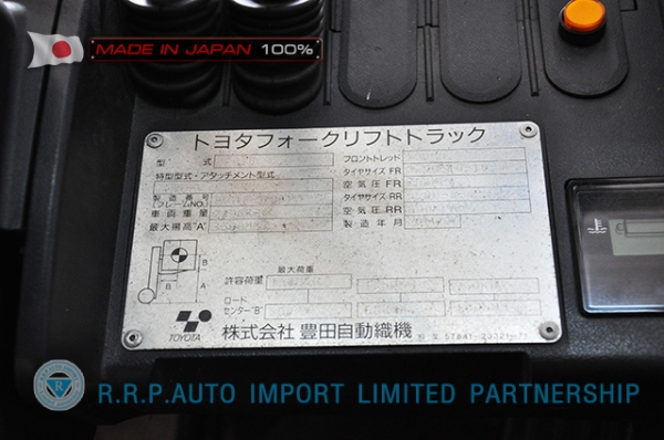ขายรถโฟล์คลิฟท์มือสอง TOYOTA รุ่น 8FG15-32094 นำเข้าจากประเทศญี่ปุ่น 100\% ไม่เคยใช้งานในไทย