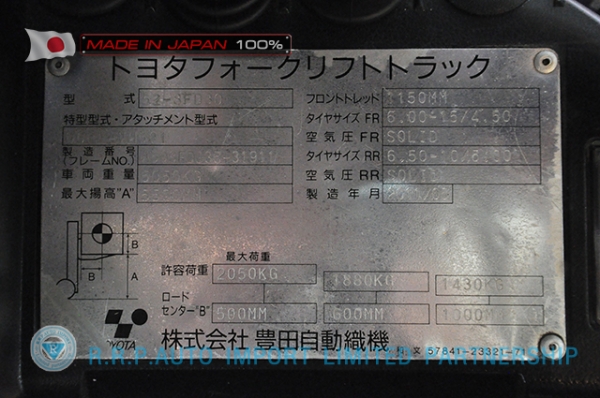 ขายรถโฟล์คลิฟท์มือสอง TOYOTA รุ่น 8FD30-31911 นำเข้าจากประเทศญี่ปุ่น 100\% ไม่เคยใช้งานในไทย