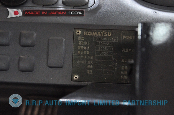 ขายรถโฟล์คลิฟท์มือสอง KOMATSU รุ่น FD30HT-16-709232 นำเข้าจากประเทศญี่ปุ่น 100\% ไม่เคยใช้งานในไทย