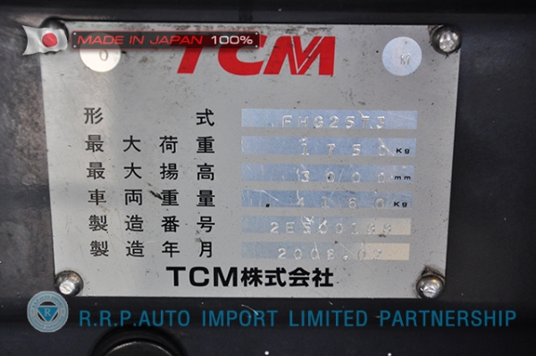 ขายรถโฟล์คลิฟท์มือสอง TCM รุ่น FHG25T3-2E500188 นำเข้าจากประเทศญี่ปุ่น 100\% ไม่เคยใช้งานในประเทศไทย