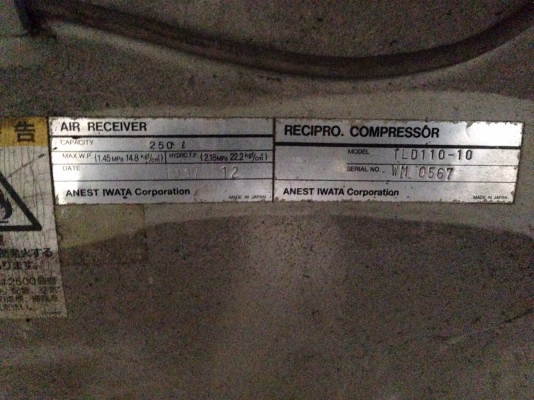 ขายปั้มลม Iwata made in Japan มอเตอร์ Mitsubishi 15HP. เก่าญี่ปุ่น แปลงไฟเป็น 380V ขนาดถัง 250ลิตร สภาพสวยมาก เจ้าของเดิมตัดมาจากญี่ปุ่น ขายปั้มลม Iwata made in Japan มอเตอร์ Mitsubishi 15HP. เก่าญี่ปุ่น แปลงไฟเป็น 380V ขนาดถัง 250ลิตร สภาพสวยมาก เจ้าของเดิมตัดมาจากญี่ปุ่น