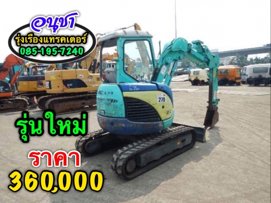 ขายรถขุด IHI 30VZ รุ่นใหม่ ปั้มนิ้ว คอลโทนสั้น ระบบจอดิจิตอล ออโต้คันเร่ง สภาพพร้อมใช้งานรถญี่ปุ่นแท้ๆเอกสารอินวอย ขายรถขุด IHI 30VZ รุ่นใหม่ ปั้มนิ้ว คอลโทนสั้น ระบบจอดิจิตอล ออโต้คันเร่ง สภาพพร้อมใช้งานรถญี่ปุ่นแท้ๆเอกสารอินวอย