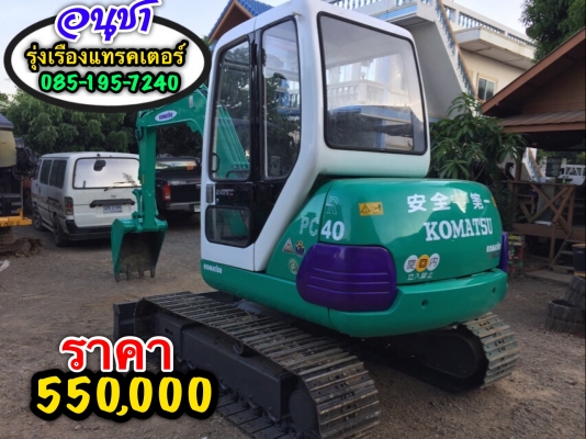 ขายรถขุด IHI 30VZ รุ่นใหม่ ปั้มนิ้ว คอลโทนสั้น ระบบจอดิจิตอล ออโต้คันเร่ง สภาพพร้อมใช้งานรถญี่ปุ่นแท้ๆเอกสารอินวอย