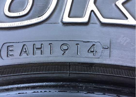 ยาง All Yokohama 265 70 16 กลางปี14 พร้อมใช้งาน ราคาไม่แพง ยาง All Yokohama 265 70 16 กลางปี14 พร้อมใช้งาน ราคาไม่แพง