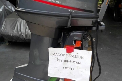 ขาย เครื่องเรือ yamaha 40 แรง สตาร์ทไฟฟ้า+ทริม หาง21ใช้งานปกติ ราคา 49,000