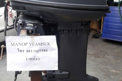 ขาย เครื่องเรือ YAMAHA 50 แรง 2 จังหวะ เก่าญี่ปุ่น เครื่องติดปกติ ราคา 48,000