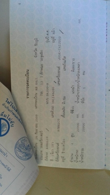 ขายรถขุดแบ็คโค SK200-8YN11 ทำงานน้อย5,523ชม. ช่วงเอวแน่น เอกสารเล่มทะเบียนครบ