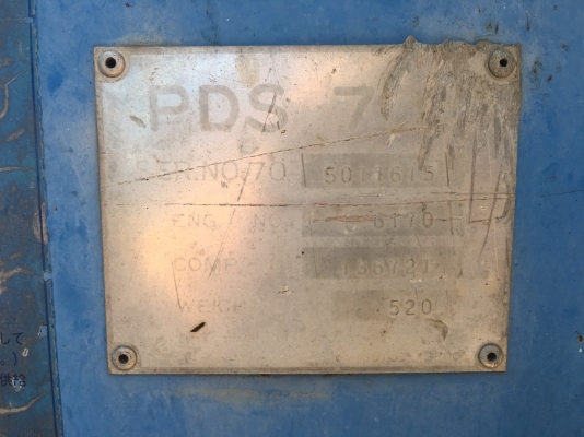 โล๊ะถูกๆ ปั๊มลม แอร์แมน รุ่น PDS 70S สภาพจอดขาดไดสตาร์ท ทุกอย่างเดิมๆ มาก่อนได้ก่อน งดต่อราคาทุกรูปแบบ! โล๊ะถูกๆ ปั๊มลม แอร์แมน รุ่น PDS 70S สภาพจอดขาดไดสตาร์ท ทุกอย่างเดิมๆ มาก่อนได้ก่อน งดต่อราคาทุกรูปแบบ!