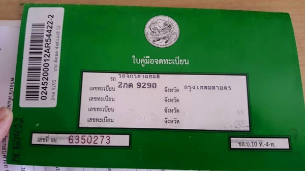 ขออนุญาตขาย HONDA WAVE 110I ปี 2014 ล่าสุด ตัว TOP ล้อแม็กแท้ สตาร์ทมือ