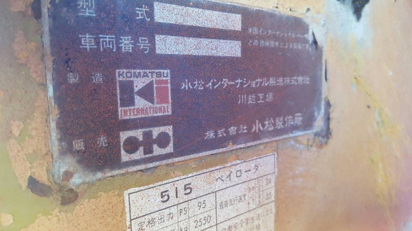 ขาย รถตัก KOMATSU 515 เอวอ่อน สภาพพร้อมใช้งาน ราคาคุยกันได้ครับ ขาย รถตัก KOMATSU 515 เอวอ่อน สภาพพร้อมใช้งาน ราคาคุยกันได้ครับ