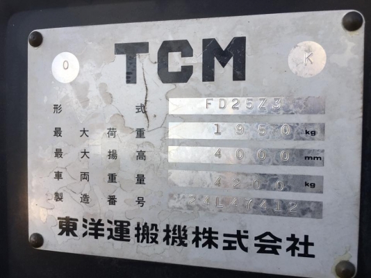 ขายรถโฟล์คลิฟท์สำหรับตักยางพาราตักยางก้อนตักยางถ้วยตักขี้ยางตักทะลายปาล์ม