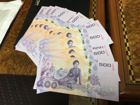 แบงค์ 500 พระราชินี