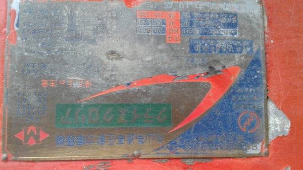 ขายปั๊มน้ำ 3สูบ