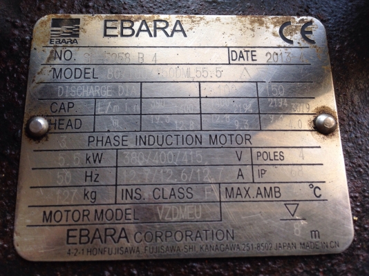 ขายไดโว่ Ebara 7.5HP. 380V ใบพัดแบบดูดโคลน ขนาดท่อ 3นิ้ว สภาพสวยมากเดิมๆ หมุนนิ่ม พร้อมใช้งาน ขายไดโว่ Ebara 7.5HP. 380V ใบพัดแบบดูดโคลน ขนาดท่อ 3นิ้ว สภาพสวยมากเดิมๆ หมุนนิ่ม พร้อมใช้งาน