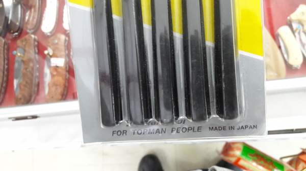 ขายตะไบชุด5ด้าม TOPMAN MADE IN JAPAN.ใหม่เก่าเก็บ