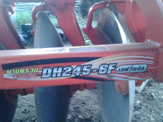 ผานพรวนตราช้าง DH246-6F  เฮฟวี่พลัส