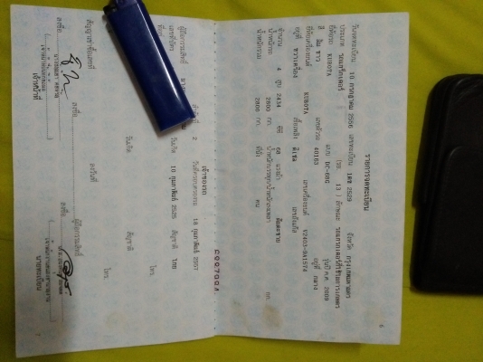 ขายรถเกี่ยวข้าวอุ้มคูโบต้า 68g