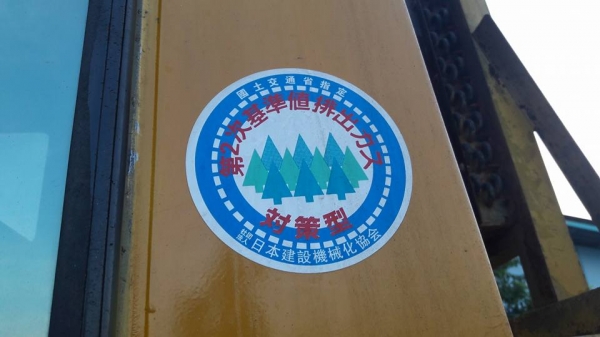 ขายแบ็คโค โคมัสสุ pc120 -3 สภาพดีมาก เครื่องเดิมปั้มเดิม แอร์เย็น รถเดิมๆๆ  สวยกว่านี้เก่าญี่ปุ่นเลยครับ