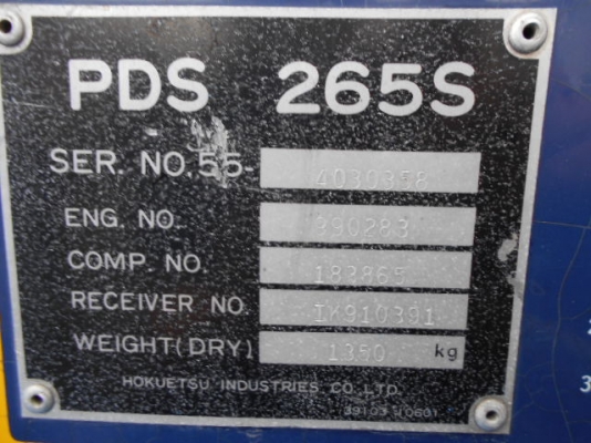 เครื่องลม AIRMAN : PDS265S สภาพสวยๆ ถึงไทยเร็วๆนี้ครับ