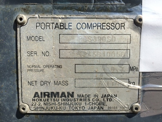 ถึงไทยแล้วครับเครื่องลม AIRMAN : PDS390S-D สภาพสวยๆครับ