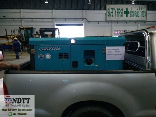 ขายแล้วครับ เครื่องลม AIRMAN PDS70S ไปโรงสีชัยนาทครับ ขอขอบคุณคุณลูกค้าที่ใว้ใจ NDT THAILAND ครับ สนใจเครื่องจักรกลหนัก นำเข้า สอบถามได้ตลอดครับ Tel : 061-419-4021 ไปป์ ครับ ขายไม่แพงครับ!!