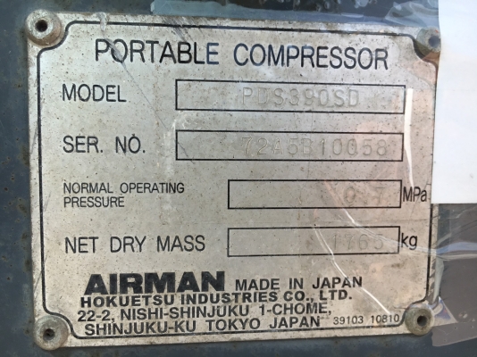 DRY Air Compressor : เครื่องปั๊มลม Airman PDS390S-D : 7บาร์  390cfm โทร. 080-6565422 (หนิง)