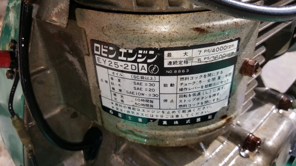 เครื่องตบดิน MIKASA 7 แรง 10 T พร้อมใช้งาน ขนาด .67 X .52 ชม สอบถามต่อรองได้ ขายได้ขาย เครื่องตบดิน MIKASA 7 แรง 10 T พร้อมใช้งาน ขนาด .67 X .52 ชม สอบถามต่อรองได้ ขายได้ขาย