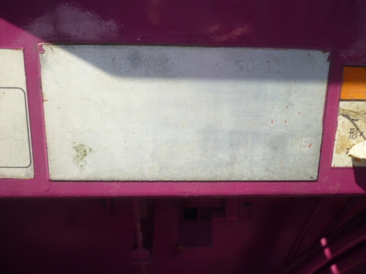 ขายรถบดล้อยาง SAKAI  T600C