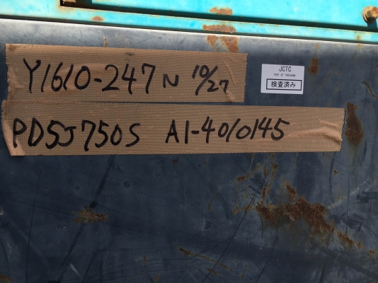 เครื่องปั๊มลม 21 บาร์ : Airman PDSJ750S High Pressure Compressor 750CFM โทร. 080-6565422 (หนิง)