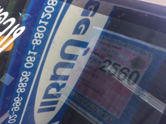 Nissan Frontier ปี2007 เครื่องดีเซล 2.5 YD INTER;