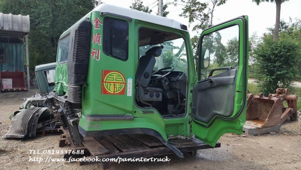 สินค้าเก่านอก*ขายถูกด่วนๆ หัวเก๋งรถบรรทุก10ล้อ -10ล้อหัวลาก /CABIN MITSUBISHI FUSO SUPER GREAT/ ราคาเพียง 40,000 บาท สินค้าเก่านอก*ขายถูกด่วนๆ หัวเก๋งรถบรรทุก10ล้อ -10ล้อหัวลาก /CABIN MITSUBISHI FUSO SUPER GREAT/ ราคาเพียง 40,000 บาท