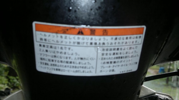 ขายถูก รถป๊อบ dio 4 หัวฉีด สภาพ 90\% ขายถูก รถป๊อบ dio 4 หัวฉีด สภาพ 90\%