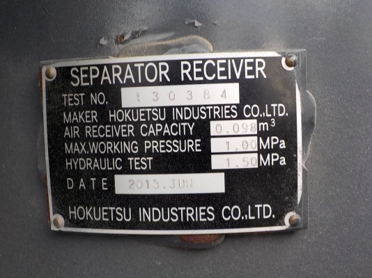 AIRMAN PDS390SD-5C1 ปี 2013 เครื่อง Isuzu คอมมอนเรลรุ่นล่าสุดชนห้าง จากญี่ปุ่น