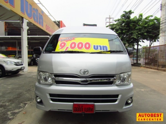 TOYOTA COMMUTER 2.5D4D MT ปี 2013 TOYOTA COMMUTER 2.5D4D MT ปี 2013