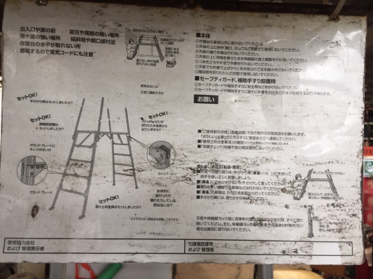 บันไดอลูมิเนียมสูง 1.5m ปรับระดับได้อิก 40cm รับน้ำหนัก 2คนสบายๆ