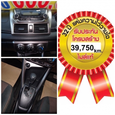 TOYOTA YARIS 1.2E เกียร์AT ปี 2014 โทร 062-991-6649 ดาวออโต้เบสท์