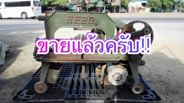** SOLD ** เลื่อยชัก HERO 14" ถาดกว้าง มีปั้มน้ำ ตุ้มครบ มอเตอร์ Mitsu ไฟบ้าน 220V สดแน่นมาเทสได้!!