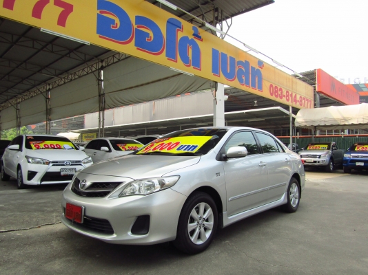 ตจว.ซื้ิอได้ ธ.ค 59 มีโปรดีๆ อีกมากมาย โทร.087-0399947 แจ๋วแหว๋ว
