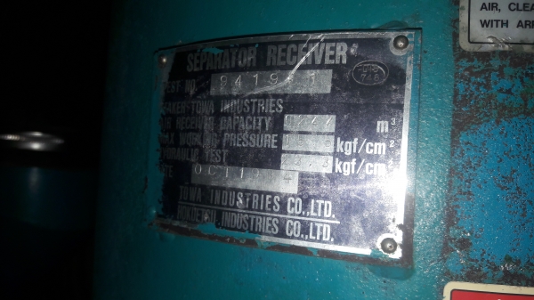 เครื่องปั๊มลม 12 บาร์  AIRMAN PDSG750S : 750CFM High Pressure Compressor  โทร. 080-6565422 (หนิง)