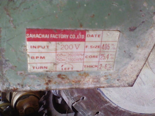 เครื่องตัดวินเนอร์