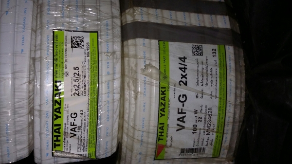 สายไฟ VAF-GRD 2x2.5/2.5 &amp; 2&times;4/4