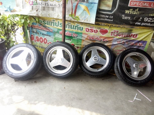 แม็กแท้เจแปน ลาย 3 ก้าน พร้อมยางปลายปี 15