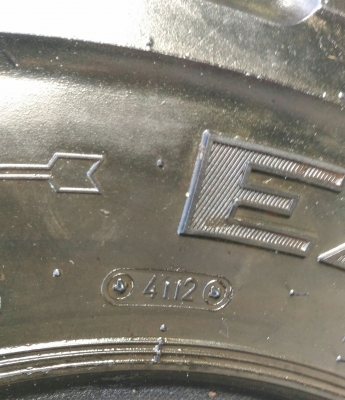 ขายตะขาบ SIMEX 36x 12.5 R 16