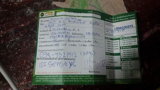 ขายเครื่องพลาสม่าลองเวล 9990 บาท